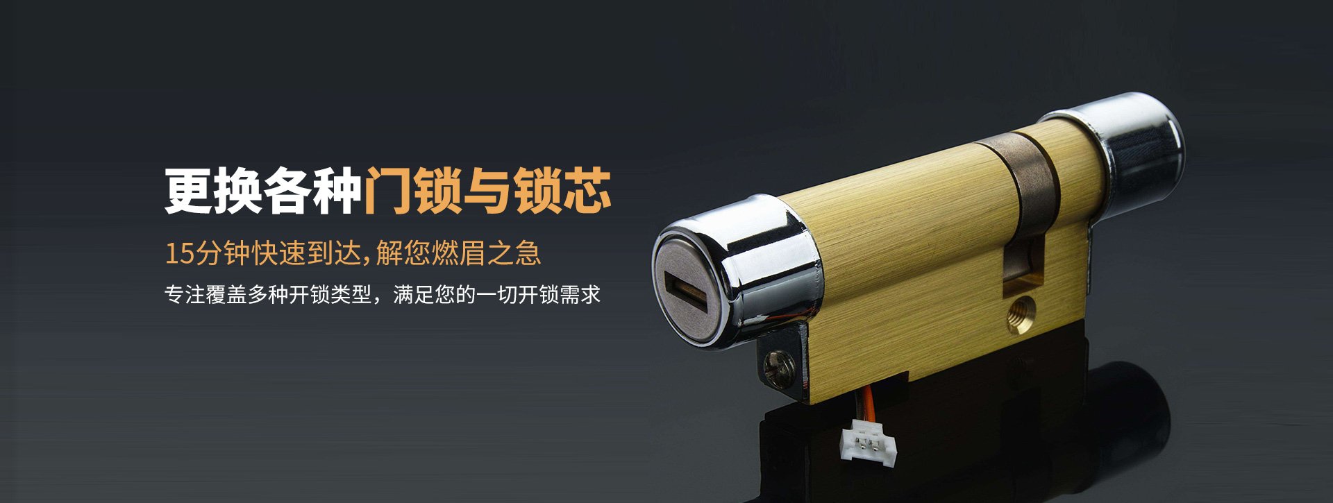 赤峰红山区banner03