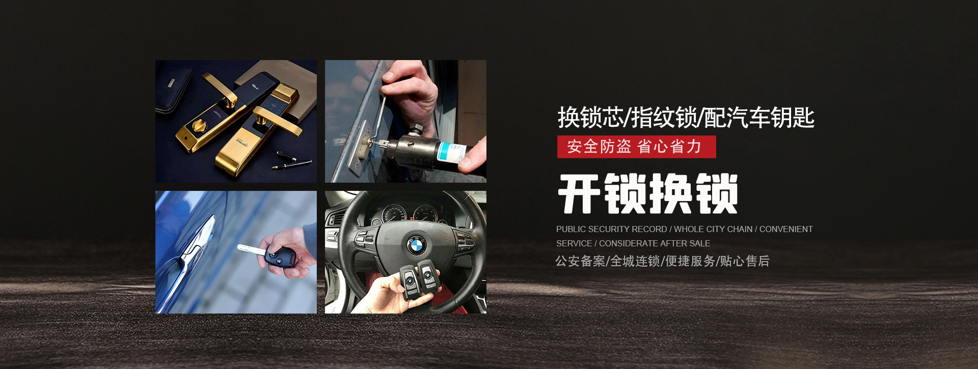 赤峰红山区banner01