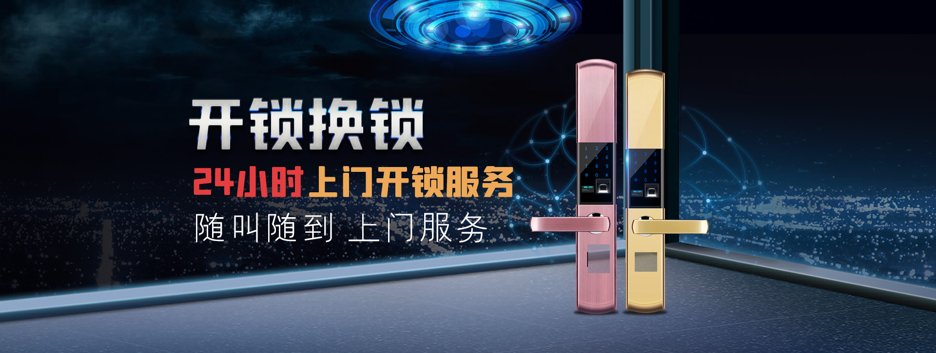 赤峰红山区banner02