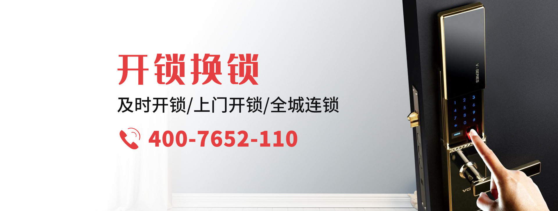 赤峰红山区banner